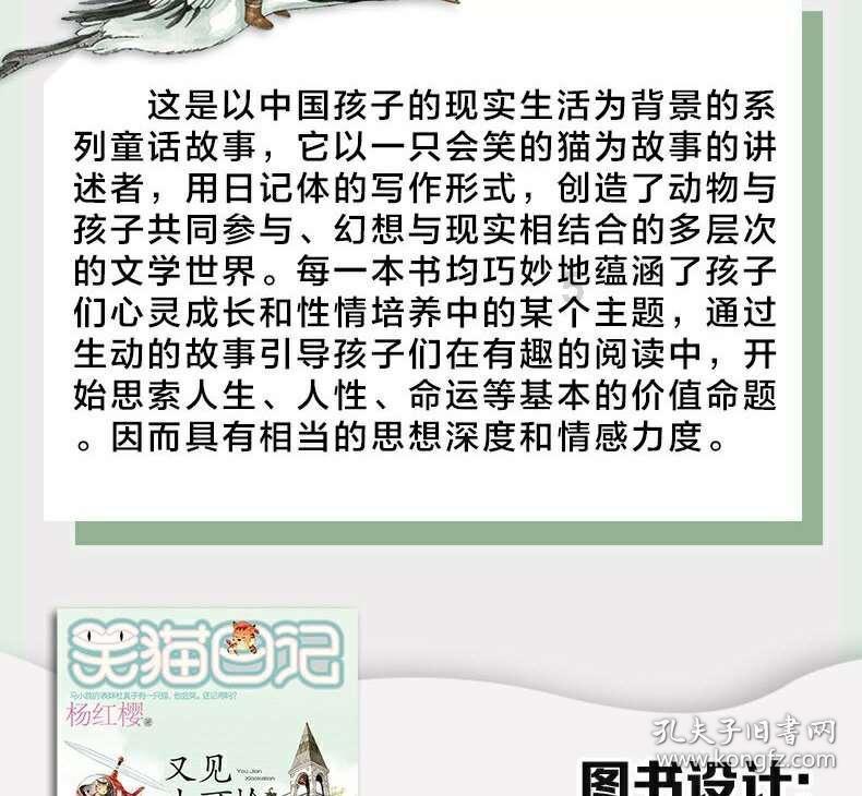 救援紫色生物