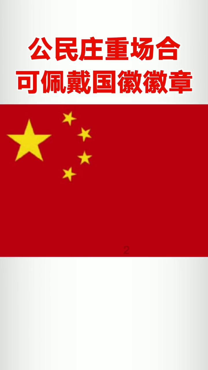 永恒边境